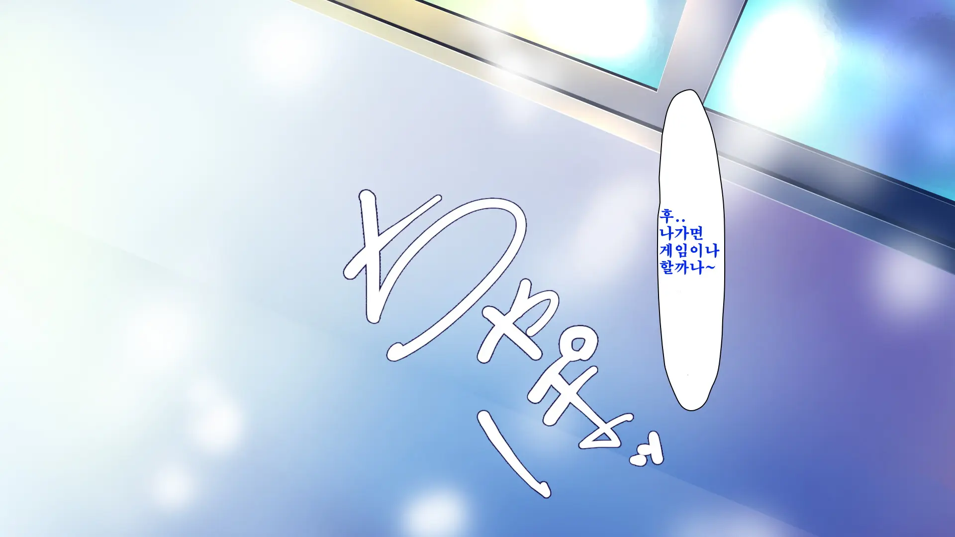 Ai Ga Omosugite Chotto Yandere Haitteru Haha